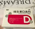 双鲸 维生素D滴剂(胶囊型）维生素d3 400单位*60粒预防维生素D缺乏性佝偻病 婴幼儿童成人促钙吸收补钙d3 实拍图