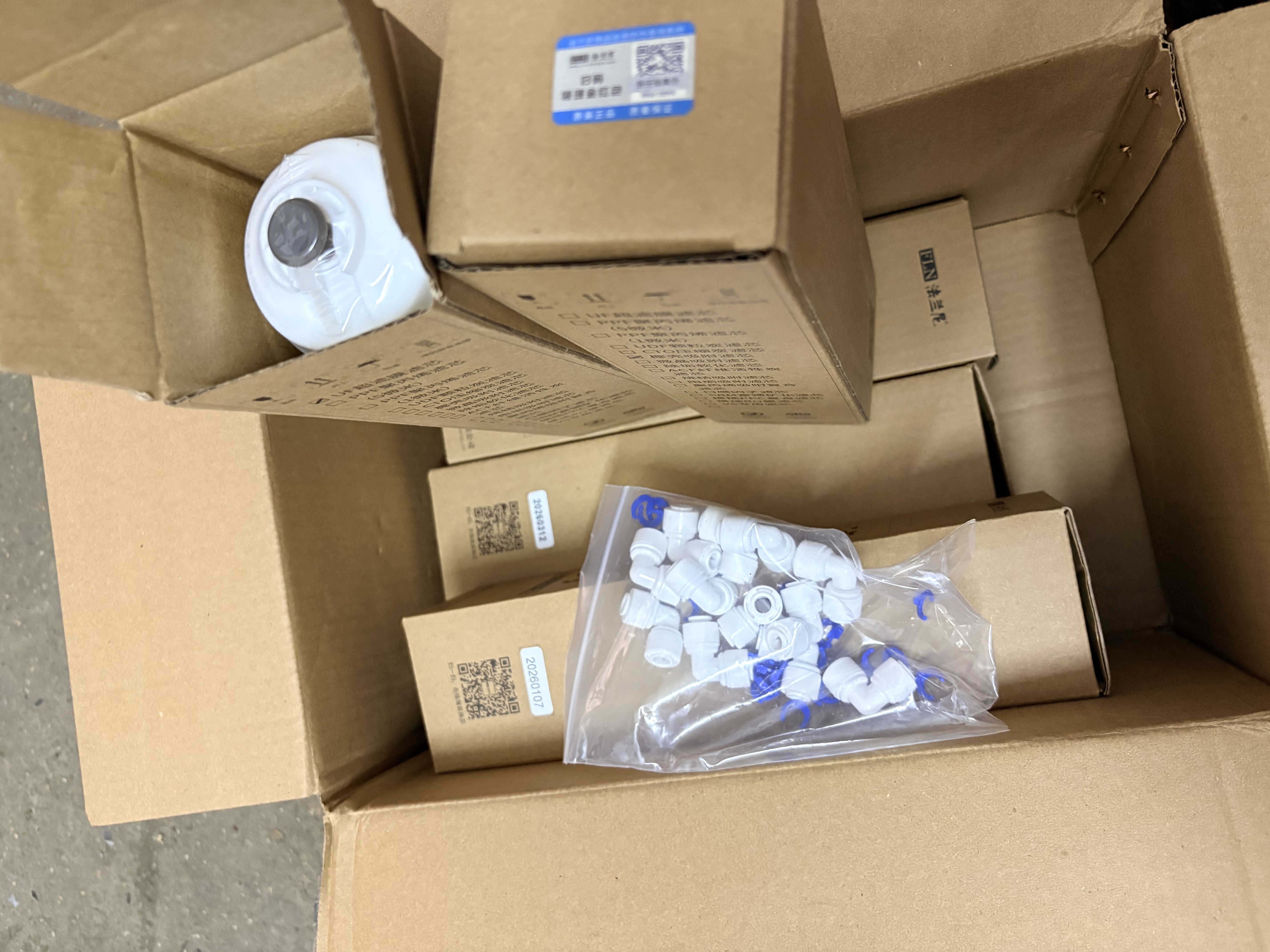法兰尼 净水器家用 一体式滤芯 配件通用 超滤净水机滤芯 适用机型 UEY120/ V5 UEY-120全套滤芯 实拍图
