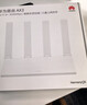 华为路由AX3 双频合一 自动优选 wifi6/多连不卡无线家用穿墙/AX3000/高速千兆路由器 实拍图