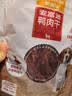 麦富迪狗狗零食 奢华营养鸭肉干400g成幼犬磨牙训练奖励解馋宠物零食 实拍图