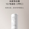 米家小米 净水器N1 800G滤芯13号滤芯（PPC） V2-FX4/J21-PPC 实拍图