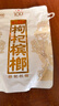 伍子醉湘潭铺子枸杞槟榔湖南特产一代天骄枸杞100元原封袋装扫码中奖 88g1袋（扫码中奖） 实拍图