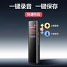 纽曼（Newsmy）录音笔 H5 16G 一键录音 专业高清远距 声控降噪 学习采访会议培训超长待机录音器录音豆 黑 实拍图