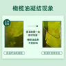 品利（MUELOLIVA）【保真橄榄油】特级初榨橄榄油1L食用油西班牙进口辅食送礼礼品 实拍图