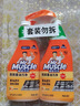 威猛先生（Mr Muscle） 油污清洁剂 455g+455g*3瓶补充装 柑橘香 厨房重油污净 实拍图