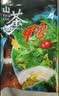 舜华临武鸭手撕酱板鸭湖南郴州特产山茶油鸭零食整只礼盒香辣鸭肉 【店铺热销】山茶油鸭460g*1袋（赠品赠完即止） 实拍图
