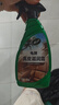 龟牌（Turtle Wax）硬壳盾真皮滋润霜(G-300802)500ml汽车内饰清洁座椅皮革保护剂 实拍图