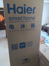 海尔（Haier）「真省电」217L三门家用小户型冰箱抗菌净味一级能效风冷无霜星辉银BCD-217WGHC3E9S9国家补贴 实拍图
