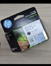 惠普（HP）805原装黑色标容墨盒 适用hp deskjet 1210/1212/2330/2332/2720/2729/2722打印机 实拍图