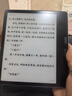 BOOX文石Leaf5 7英寸电子书阅读器墨水屏电纸书电子纸小屏便携阅读看书读书漫画办公本平板电脑 森林绿 实拍图