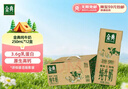 伊利金典纯牛奶 250ml*12盒 3.6g乳蛋白原生高钙 礼盒装 实拍图