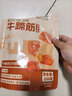 黄金香中华老字号 五香牛蹄筋250g 高蛋白零食卤牛肉筋 下酒菜牛肉熟食 实拍图