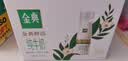 伊利金典3.8g乳蛋白 鲜活纯牛奶250ml*8 30天常温短保 礼盒装 4月18日 实拍图