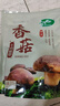 十月稻田 香菇 200g 干香菇 厚蘑菇冬菇 山珍菌菇干货 煲汤火锅炒菜食材 实拍图