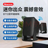 纽曼（Newmine）BT72 电脑音响台式机有线迷你音响多媒体笔记本电脑音箱桌面家用低音炮高音质小型usb扬声器喇叭 实拍图