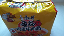 康师傅 方便面 经典番茄鸡蛋牛肉面五连包115g*5 泡面袋装速食 方便食品 实拍图