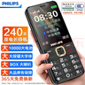 飞利浦（PHILIPS）老年人手机4G全网通全新款120天超长待机大屏大字大声音老年人专用手机学生按键功能机T930 星空黑 实拍图