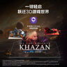 三星（SAMSUNG）27英寸 G90XF 4K 165Hz Fast IPS 1ms 裸眼3D游戏 3D视频 音响 护眼 电竞显示器 LS27FG900XCXXF 实拍图