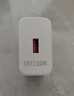 适用华为120W充电器通用mate50/70p40/30nova荣耀快充头vivo手机66W充电头插头闪充正品数据线 单个120W快充头【单头】 实拍图
