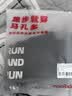 马孔多（macondo）跑步支撑压缩裤男专业马拉松运动健身速干分区加压长裤 黑色 M 实拍图