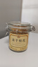 贡苑特级桂花茶【高档冻干】头茬新花桂林鲜金桂花干泡酒搭菊花茶30g 实拍图
