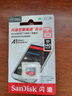 闪迪（SanDisk）64GB TF（MicroSD）内存卡 A1 U1 C10 至尊高速移动版存储卡 读速140MB/s 手机平板游戏机内存卡 实拍图
