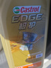 嘉实多（Castrol）极护智E版单次小保养卡5W-40 SP 6L 含机油+机滤+工时 汽车保养 实拍图
