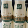 伊利金典3.8g乳蛋白 鲜活纯牛奶250ml*8 30天常温短保 礼盒装 4月18日 实拍图