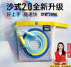 沙式2.0PRO全新升级小学生专用提速跳绳运动比赛竞速专用 实拍图