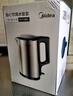 美的（Midea）电热水壶家用1.7L大容量烧水壶内外双钢防烫防干烧煮水壶316L不锈钢内胆电水壶泡茶壶 PJ17A01 实拍图