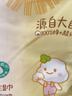 全棉时代婴儿湿巾宝宝湿纸巾100%纯棉湿巾便携装成人可用10抽*10包 实拍图