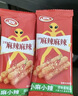 卫龙辣条 很麻很辣【情绪版】1080g/约45包 休闲解馋零食分享大礼包 实拍图