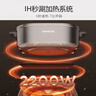 九阳（Joyoung）电火锅IH秒涮火锅专用锅IH电磁加热2200W大火力多功能锅6L烤涮分体电炒锅电煮锅鸳鸯锅HG60-G3 实拍图