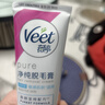 薇婷（VEET）脱毛膏男士脱毛膏女士四肢温和200ml 非刮毛刀非脱毛膏永久去根 实拍图