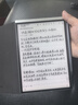 科大讯飞智能办公本Air 2 Pro京东读书联名款电子书阅读器 墨水屏平板电脑 手写笔记本电纸书 语音转文字 实拍图