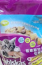 伟嘉幼猫猫粮夹心粮 全价粮1.2kg海洋鱼味 布偶蓝猫橘猫英短猫咪 实拍图