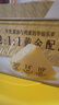 元朗厚乳黄油鸡蛋卷礼盒 独立包装饼干曲奇休闲零食品 广东老字号360g 实拍图