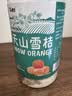 猪兄天山雪桔金桔干1000g0脂肪冰糖金橘果脯泡水蜜饯解馋小吃必备零食 实拍图