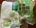 五芳斋粽子 原汤五芳小鲜粽50g*4只 礼袋粽200g 中华老字号 实拍图