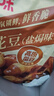 百草味坚果炒货休闲零食干果小吃豆类酥脆 盐焗味兰花豆210g*3袋 实拍图