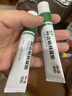 丽芙阿达帕林凝胶0.1%*16g/支*2第三代维a酸乳膏改善毛孔粗大去黑头医用正品祛痘痤疮专用青少年修复淡化痘印药膏 实拍图