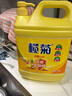 榄菊生姜洗洁精3kg 厨房洗碗洗涤灵A类食品用级别果蔬清洗剂 实拍图