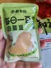 御食园 白芸豆500g轻食甄选 即食休闲零食 办公室零食独立小包装 0蔗糖白芸豆500g 实拍图