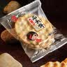 秦之恋石头饼原味2000g/箱非油炸饼干陕西山西特产孕妇粗粮石子馍 实拍图