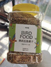 茨格曼鹦鹉饲料1200ml混合鸟粮 五色黍子牡丹虎皮玄凤八哥画芦丁鸡饲料 实拍图