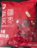 西域美农一级灰枣2500g 新疆灰枣5斤量贩装自然吊干免洗小红枣 实拍图