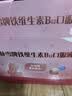 哈药朴雪牌铁维生素B12口服液 女性孕妇营养品补铁剂养气色送礼佳品 【经典款】 90支*2盒 实拍图
