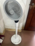 艾美特（AIRMATE）【天鹅MAX】空气循环扇直流变频家用大风力电风扇卧室轻音一级能效负离子净化语音落地扇 SRDI151 实拍图