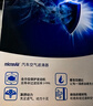 科德宝（MICRONAIR）蓝肺空调滤芯BL426适配天籁/14代轩逸/劲客/QX50/追光/梦想家探陆 实拍图