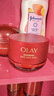 玉兰油（OLAY）全新大红瓶水乳液面霜超红瓶保湿抗皱紧致护肤品套装母亲节礼物 实拍图